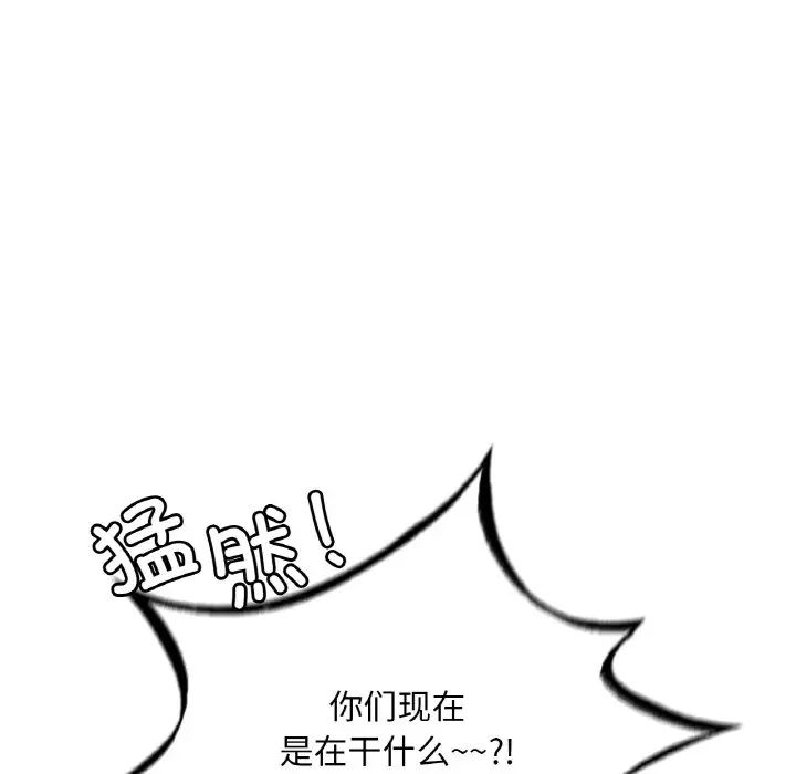 渴望占有她第21話