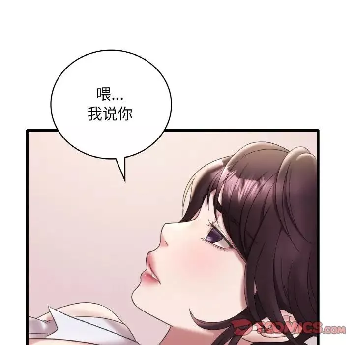 渴望占有她第21話