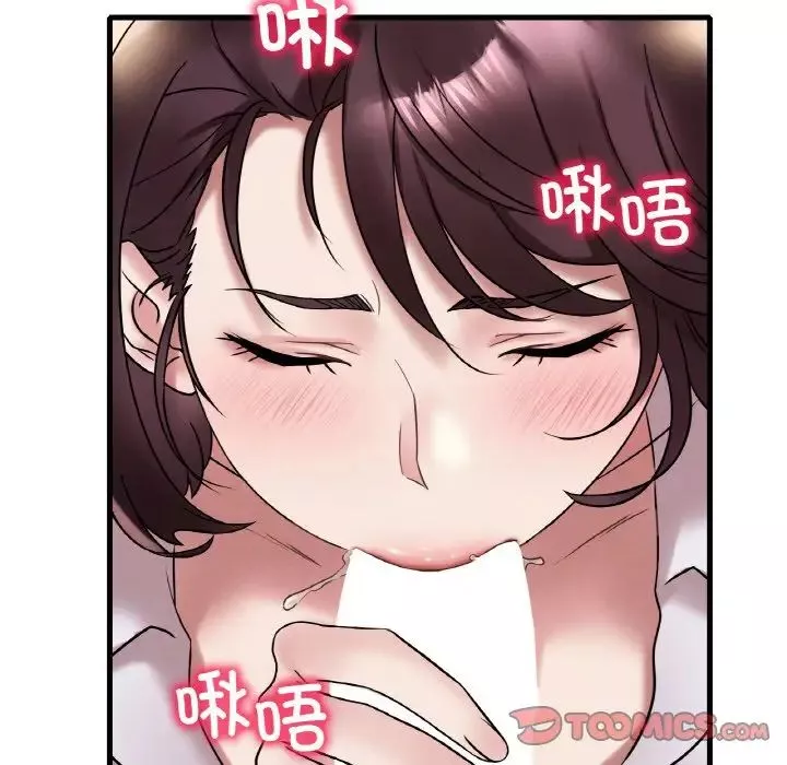 渴望占有她第21話