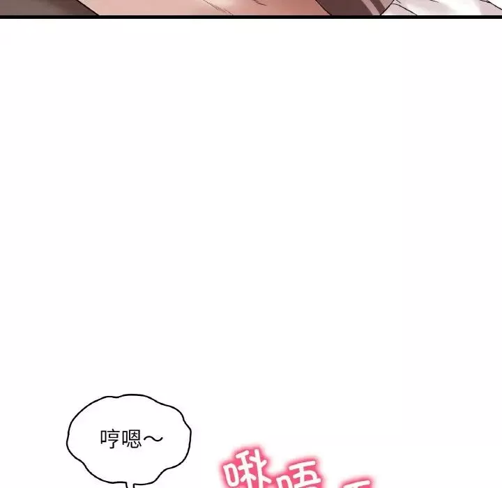 渴望占有她第21話