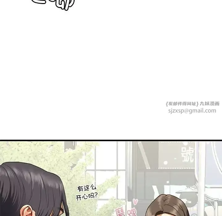 我的继姐第22話