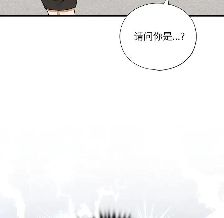 我的继姐第22話