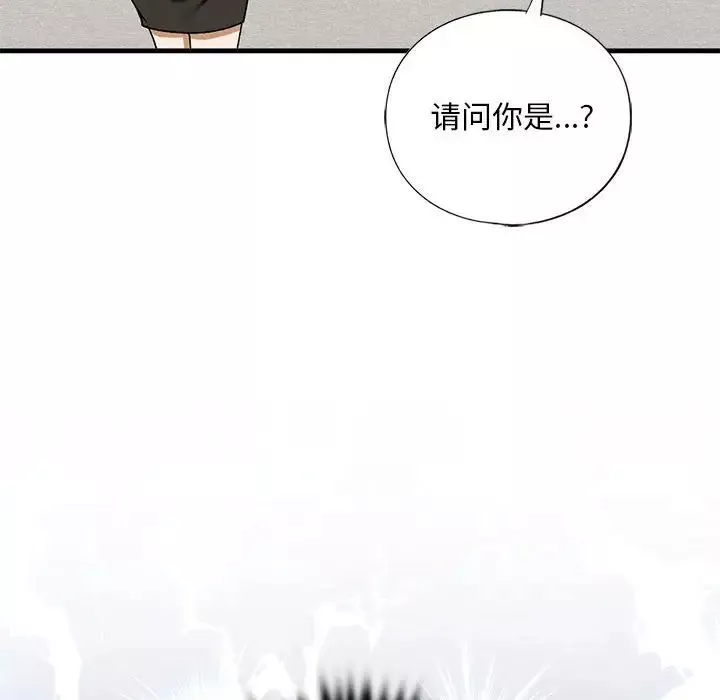 我的继姐第22話