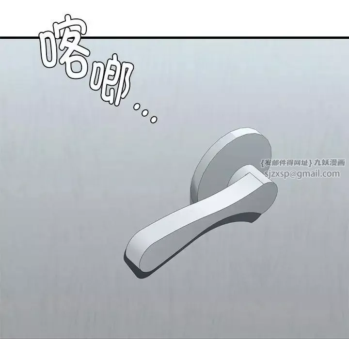 我的继姐第22話