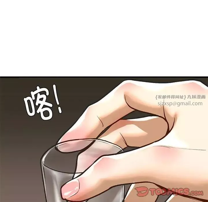 我的继姐第22話