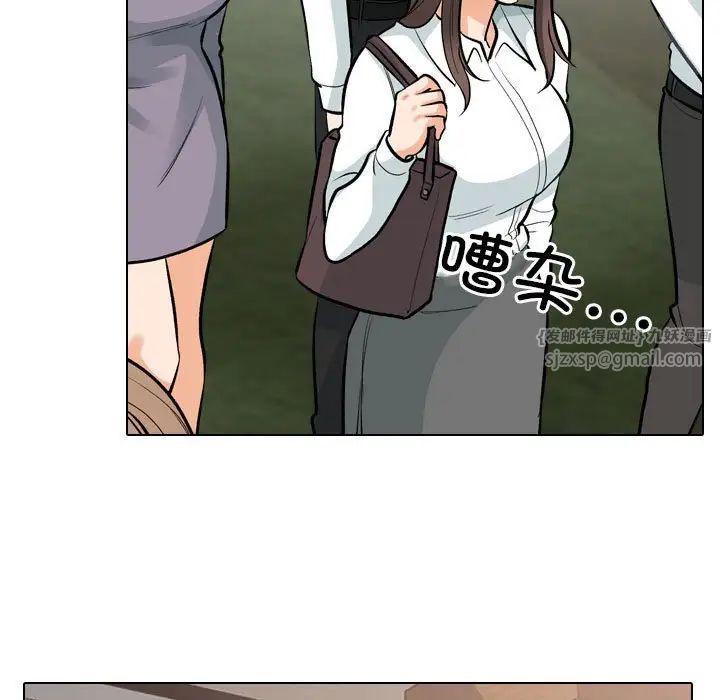 同事换换爱第173話