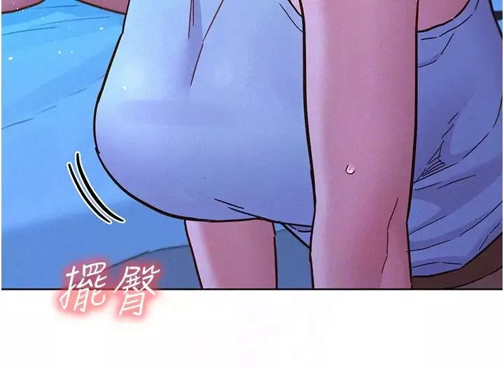 友情萬睡第91話-一夜大戰兩女?!