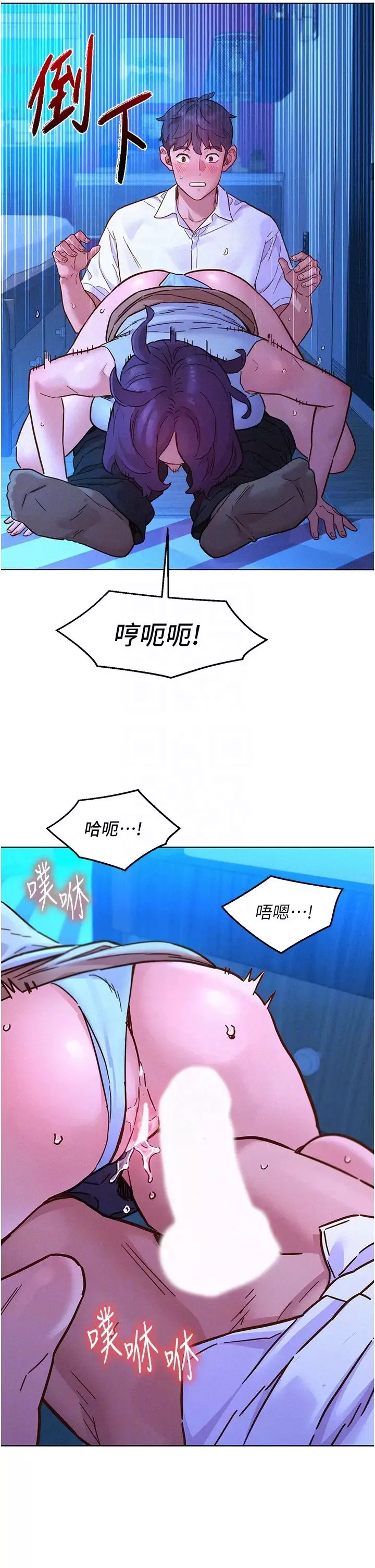 友情萬睡第91話-一夜大戰兩女?!