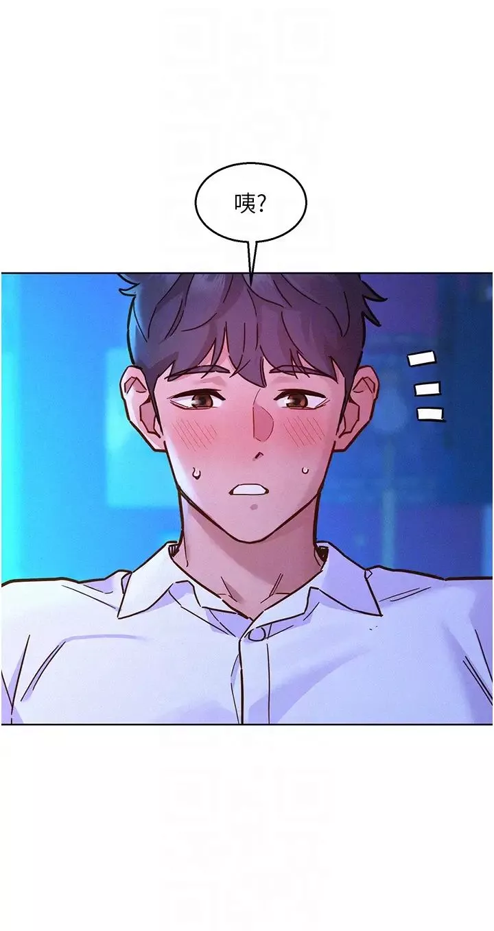 友情萬睡第91話-一夜大戰兩女?!