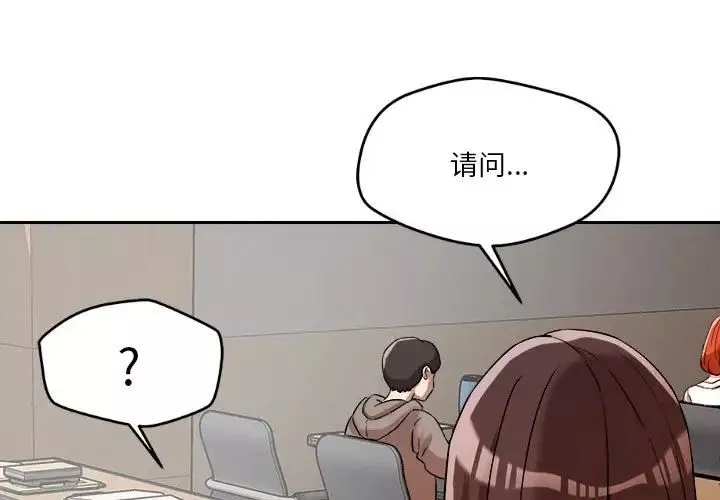 恋人未满第5話