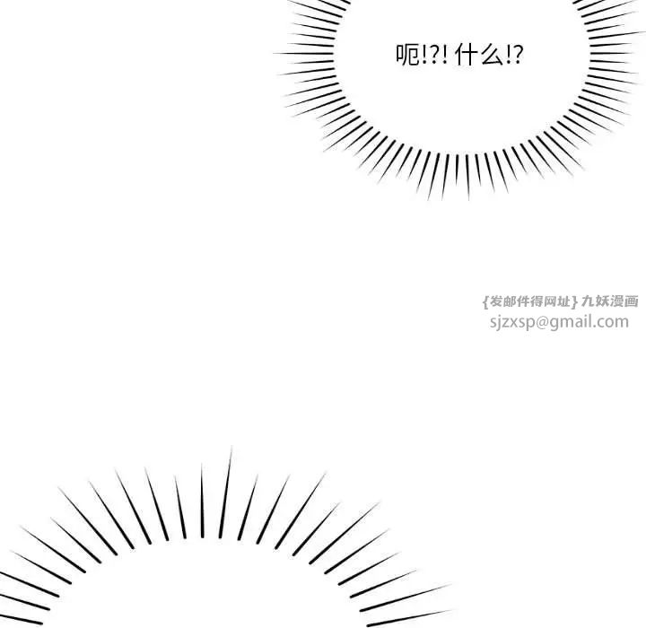恋人未满第5話