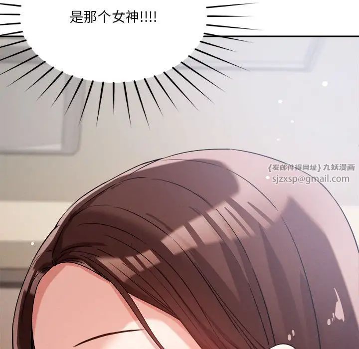 恋人未满第5話