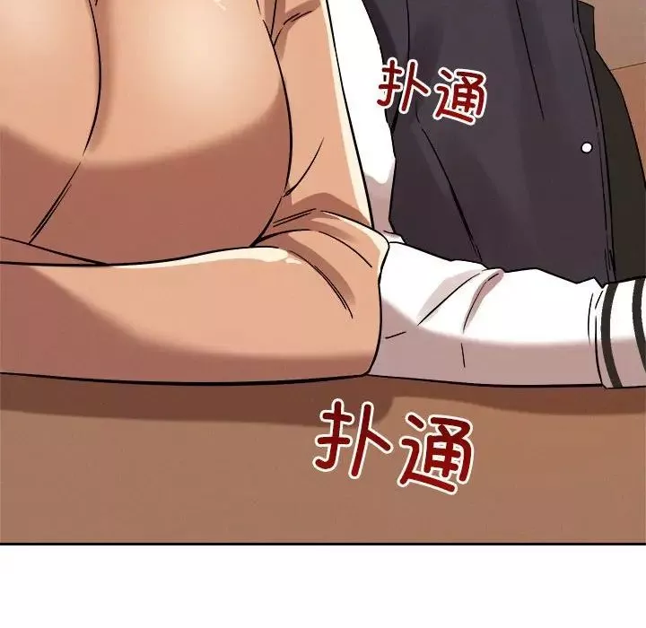 恋人未满第5話