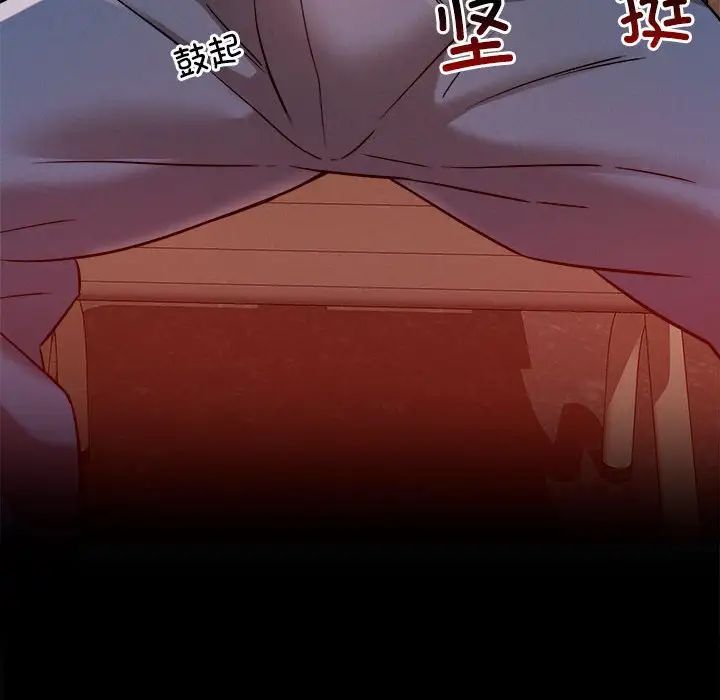 恋人未满第5話