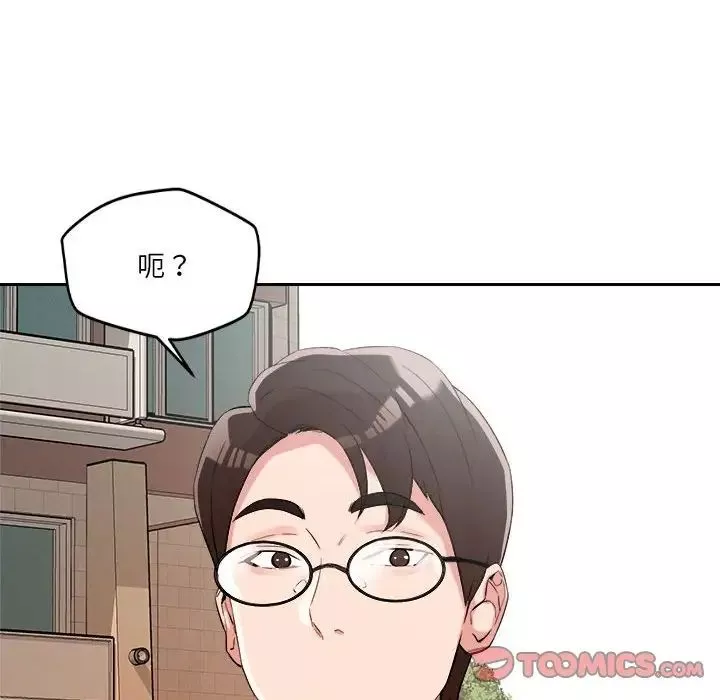 恋人未满第5話