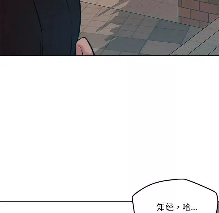 恋人未满第5話