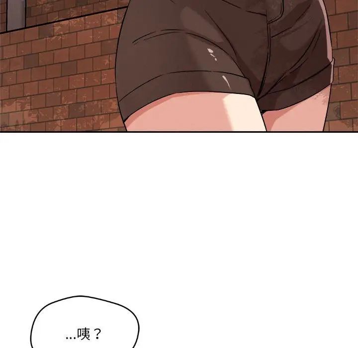 恋人未满第5話