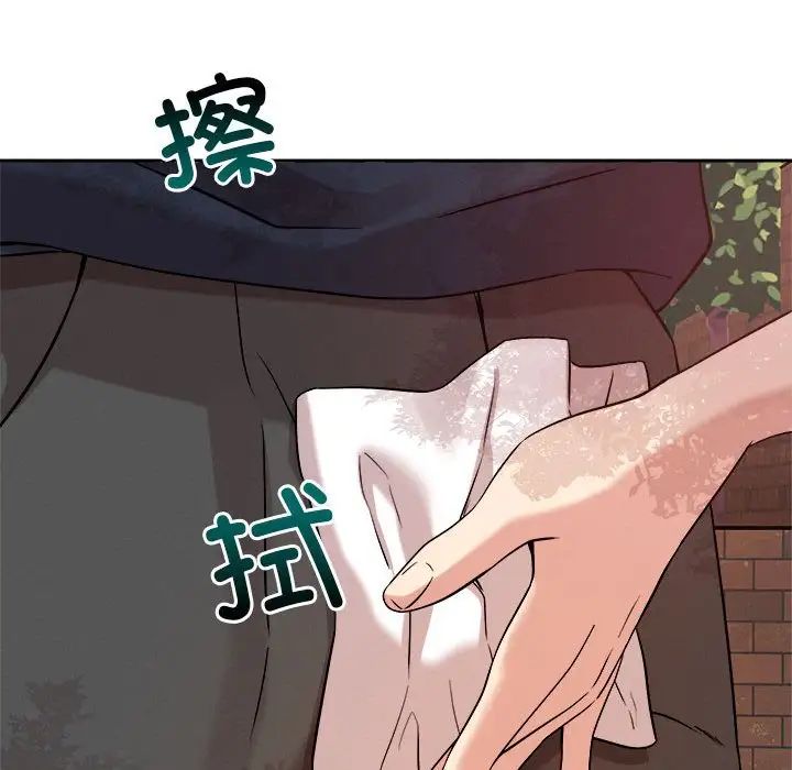 恋人未满第5話