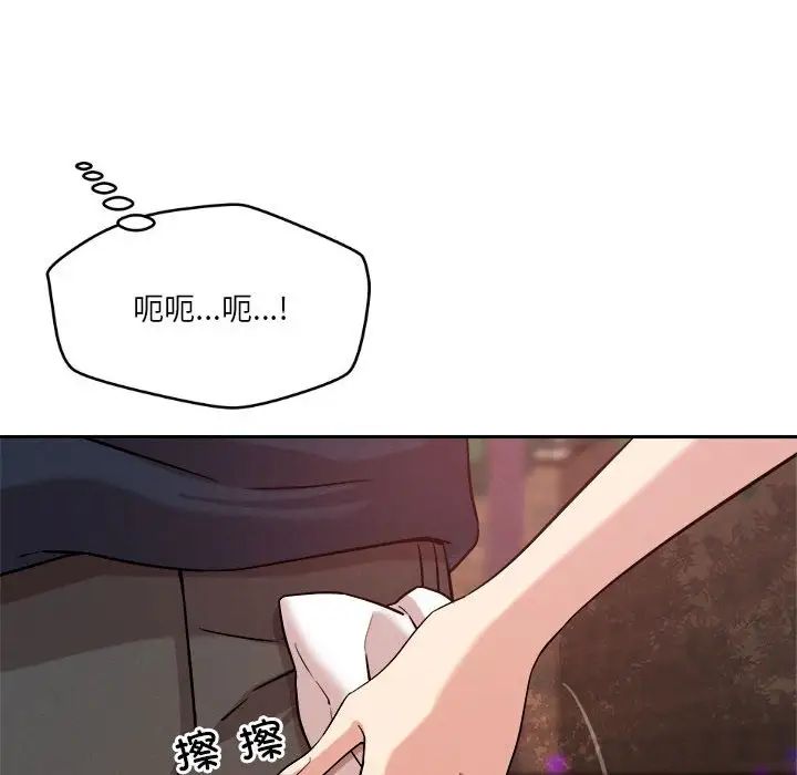 恋人未满第5話