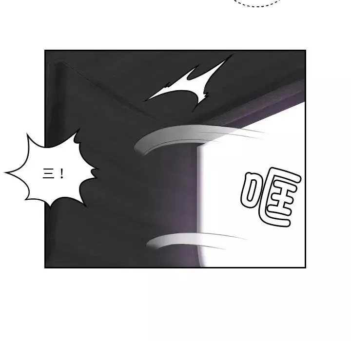 排忧大师第43話