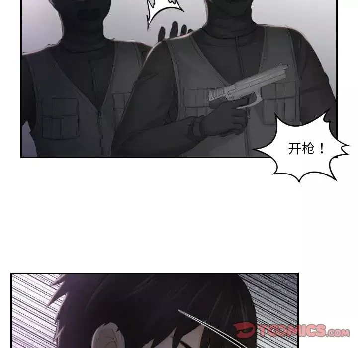 排忧大师第43話