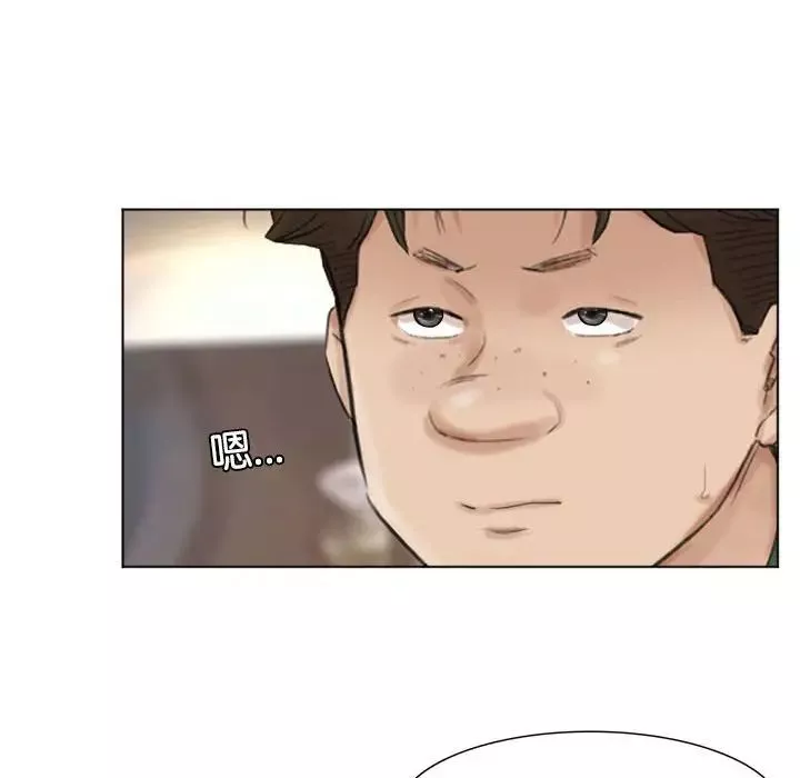 愛上屬於別人的妳第44話