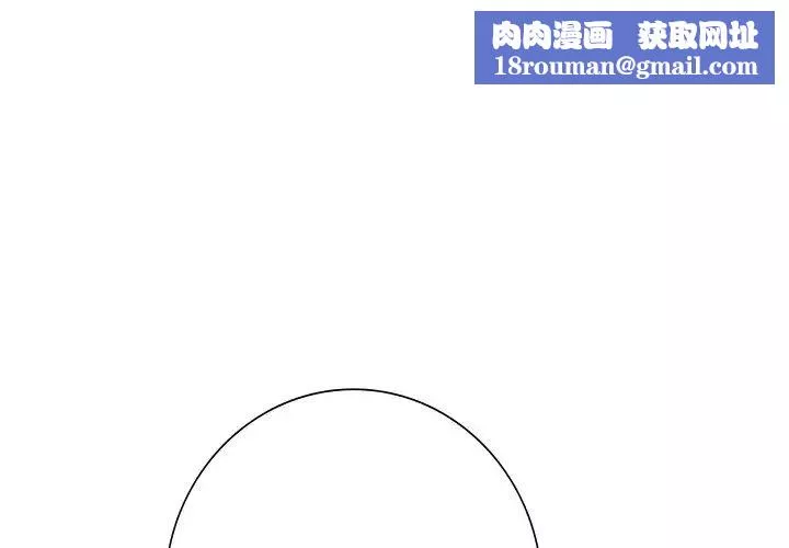 不当朋友当恋人第41話
