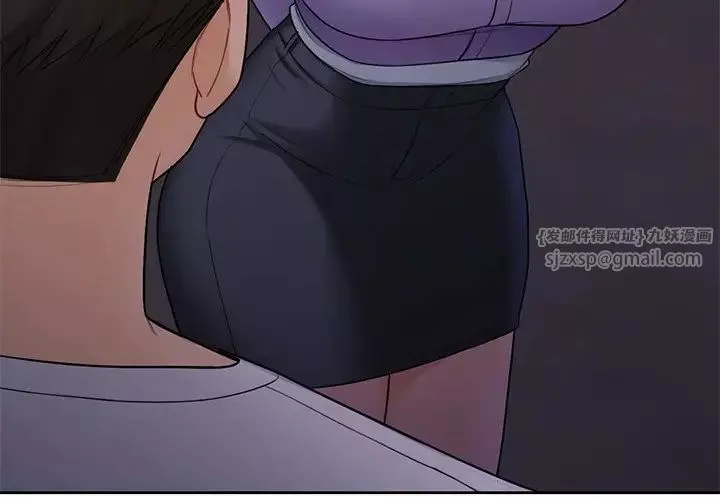 不当朋友当恋人第41話