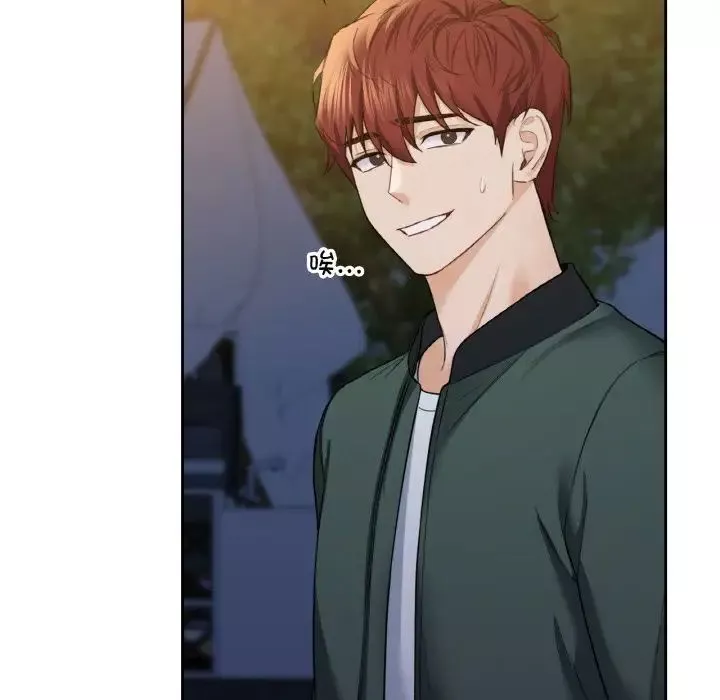 不当朋友当恋人第41話