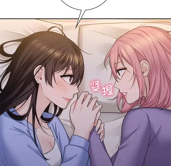 不当朋友当恋人第41話