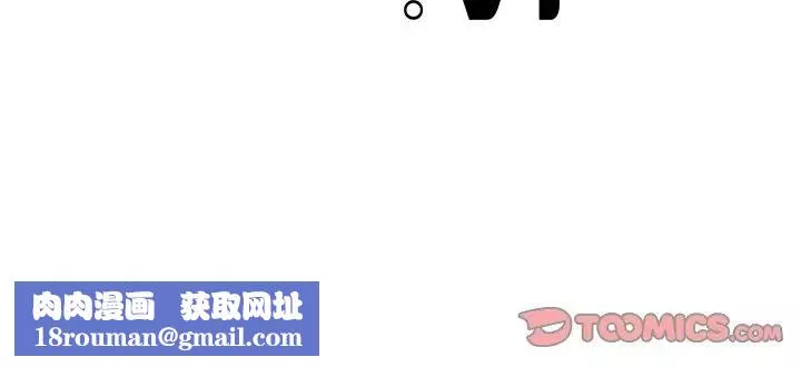 不当朋友当恋人第41話