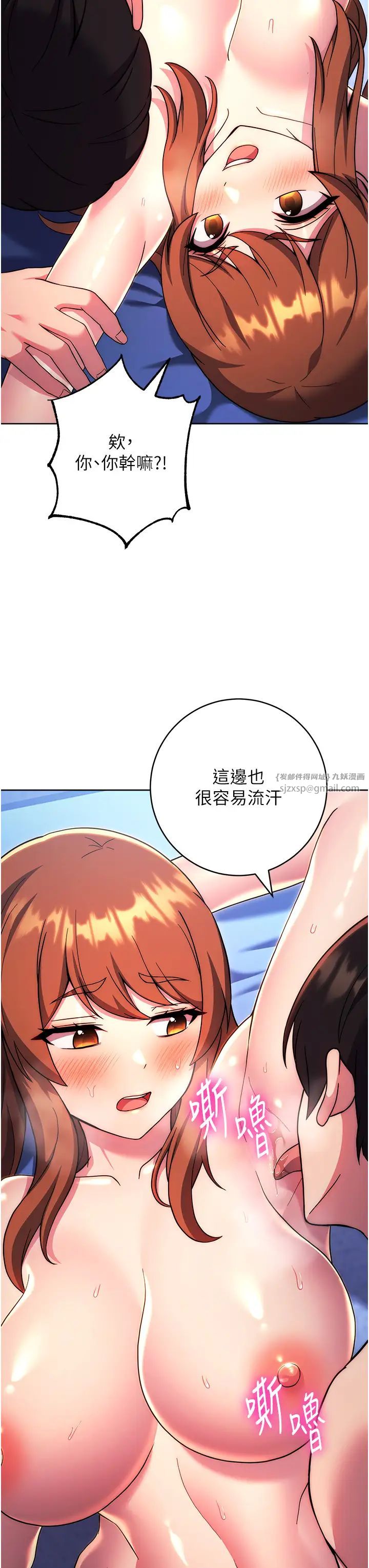 练爱选择题第35話-令人窒息的腋香