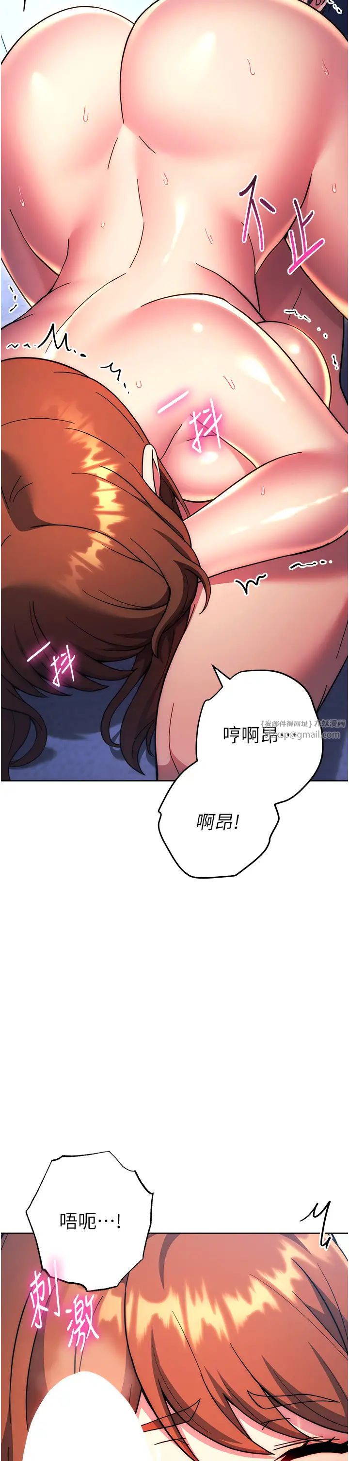 练爱选择题第35話-令人窒息的腋香