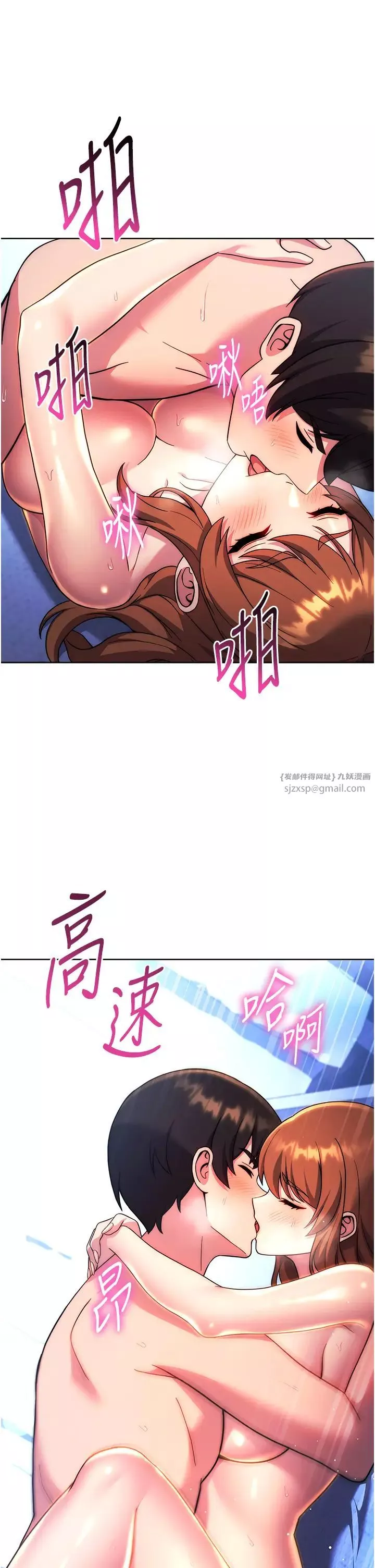 練愛選擇題第35話-令人窒息的腋香