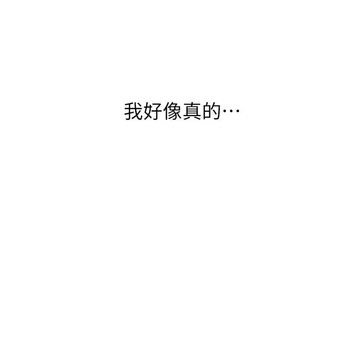 练爱选择题第35話-令人窒息的腋香