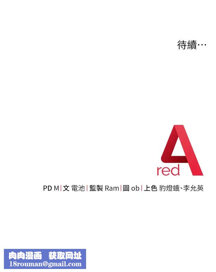 练爱选择题第35話-令人窒息的腋香
