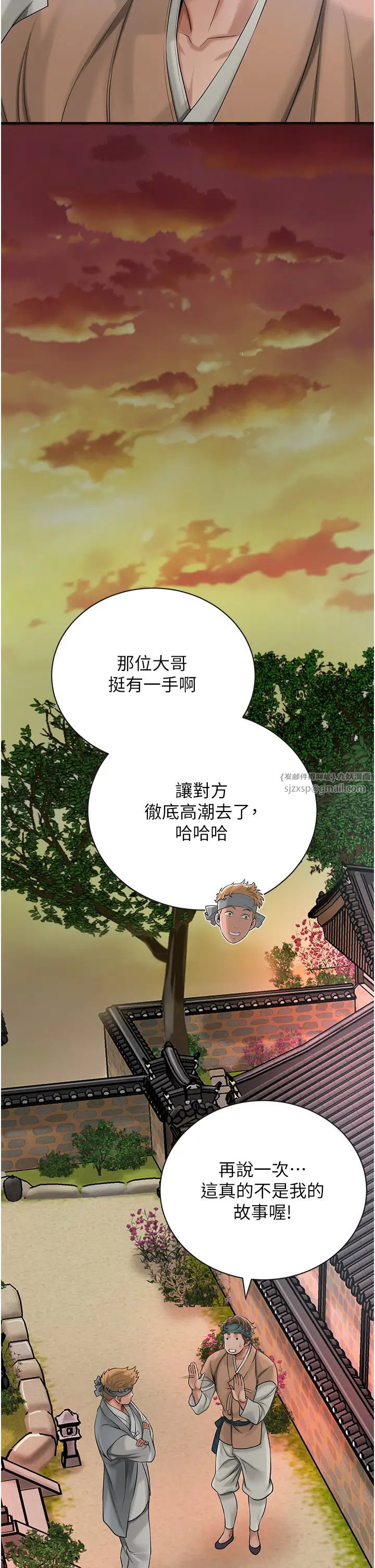 花容湿色:取花点第10話-妳已經無路可逃瞭