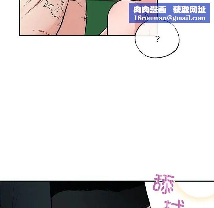 狂眼第20話