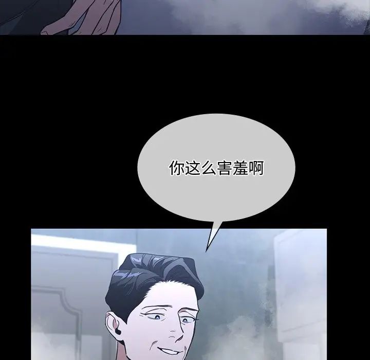 父债子偿第15話