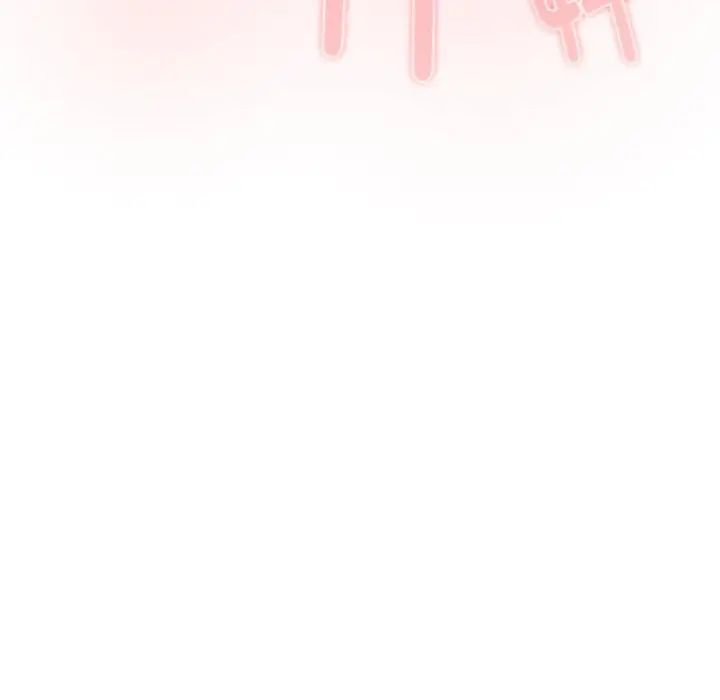 分组换换爱第116話