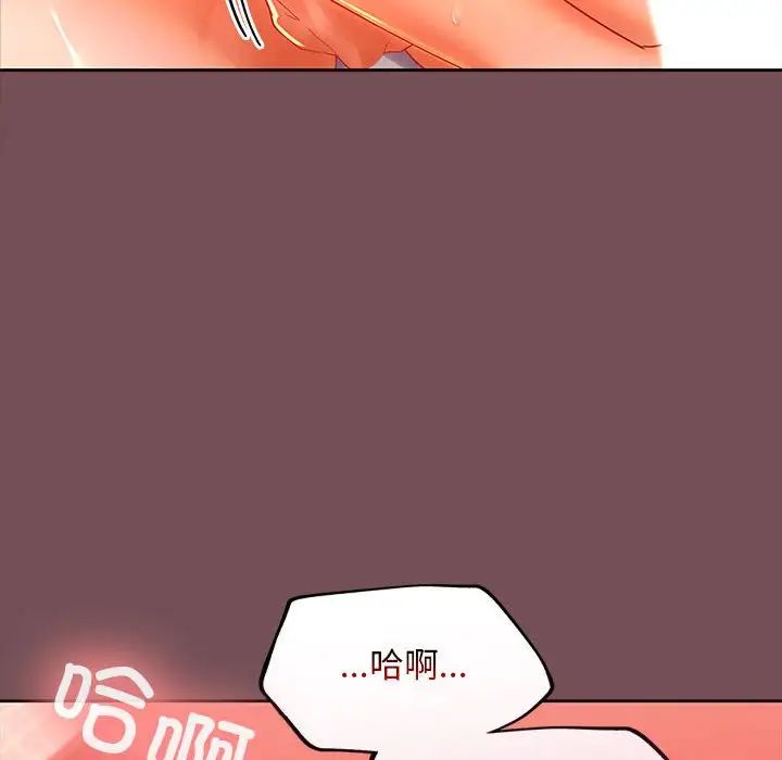在公司偷偷爱第10話