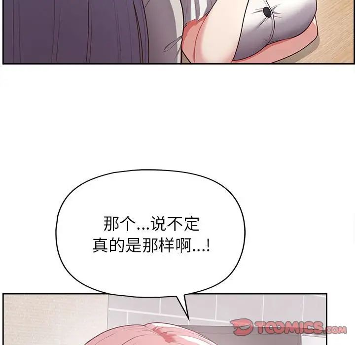 这公司归我了第9話