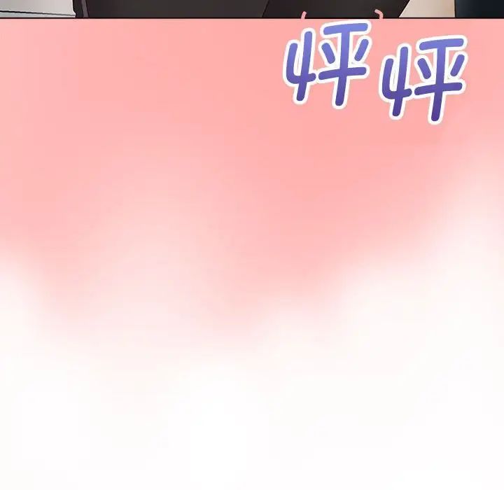 这公司归我了第9話