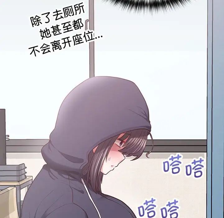 这公司归我了第9話