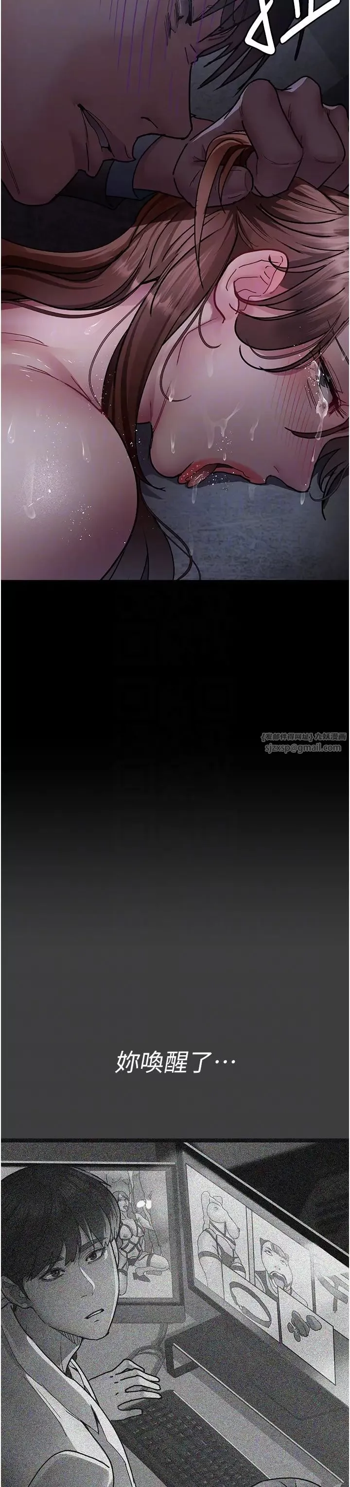 夜間診療室第64話-侵犯肉壁的情色觸手