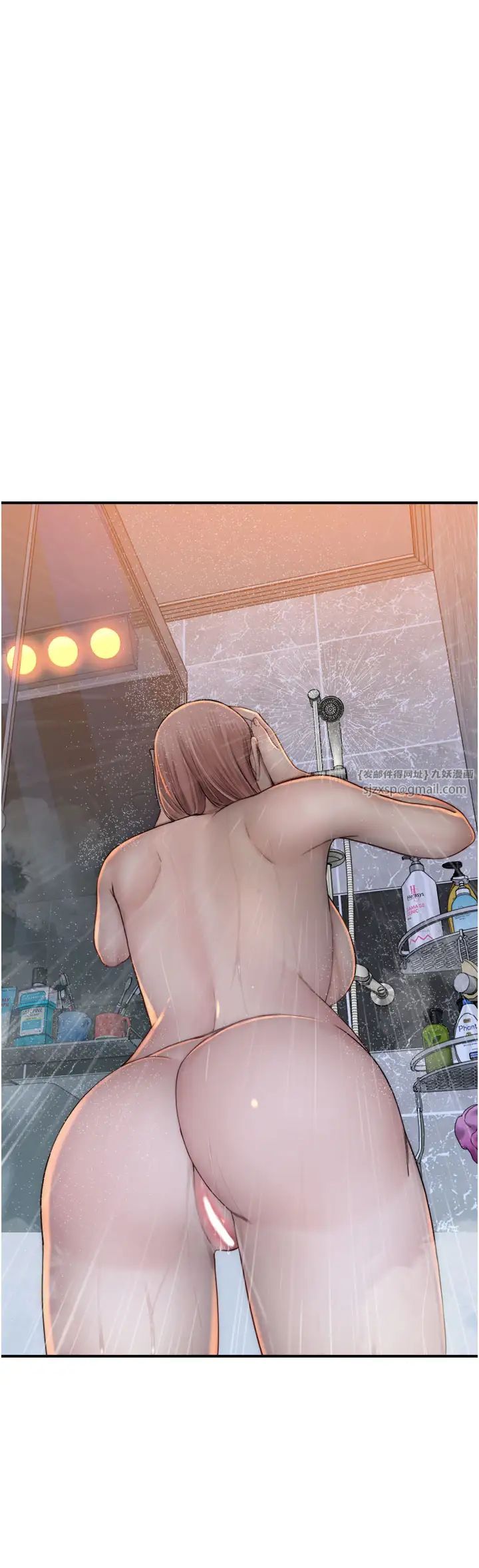 继母的香味第58話-尋找令我更上癮的女人