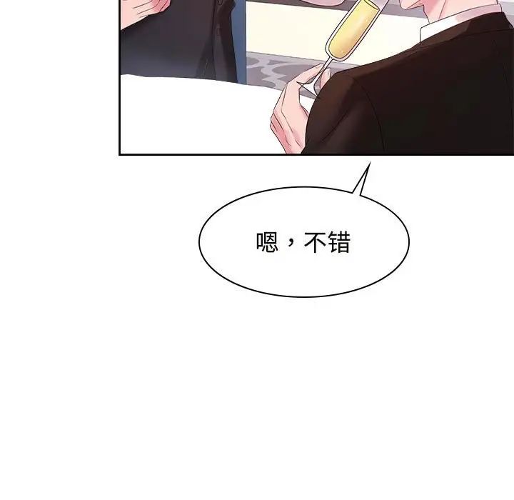 疯了才结婚第35話