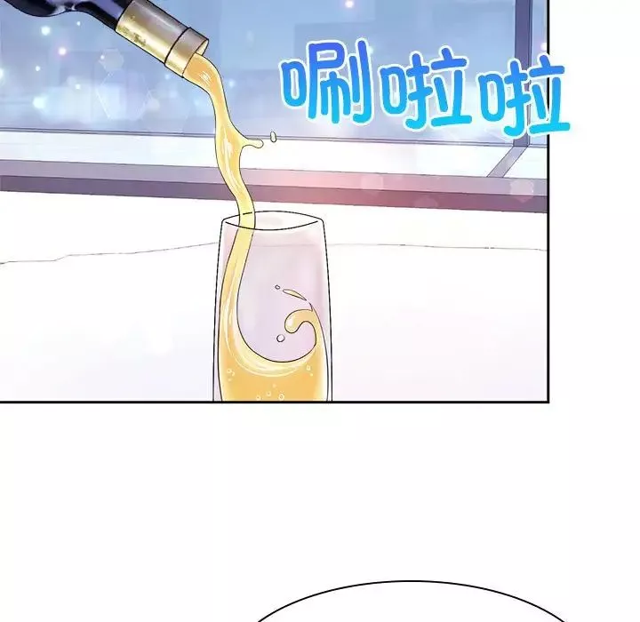 疯了才结婚第35話