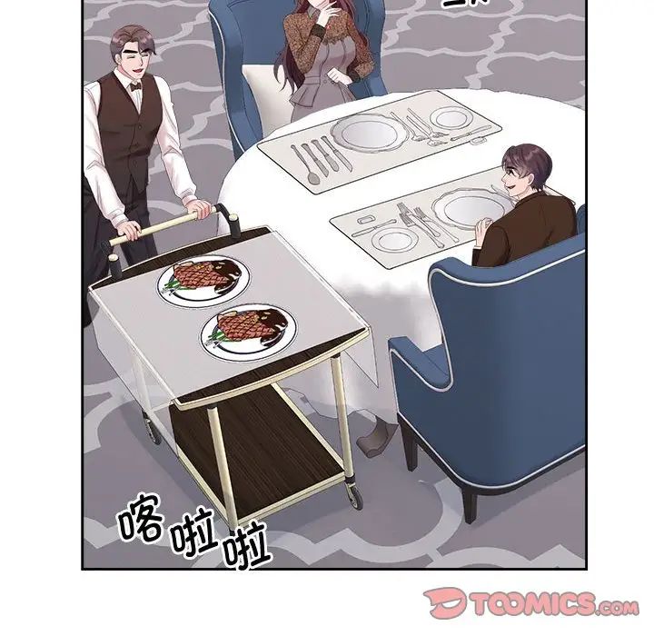 疯了才结婚第35話