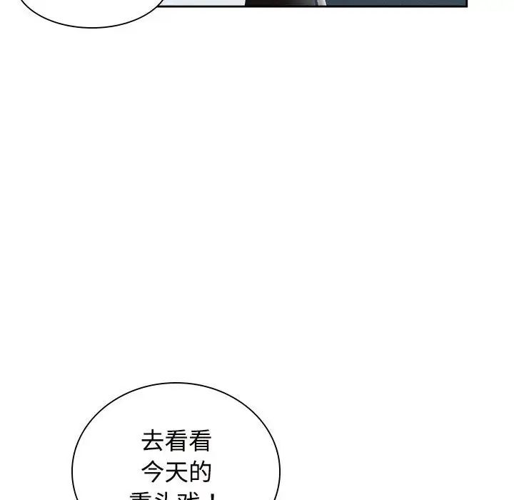 疯了才结婚第35話